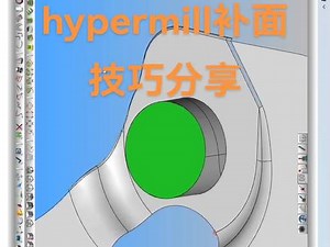 hypermill怎么加载机床和后处理