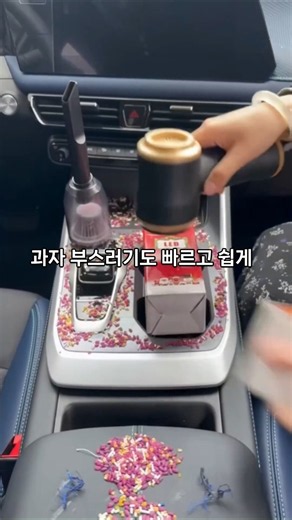 초강력 흡입력으로 틈새까지 빨아들여 #청소꿀템 #초강력청소기