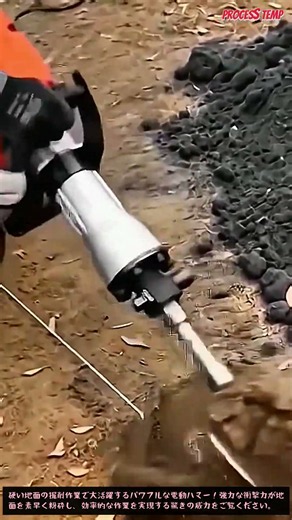 硬い地面を一瞬で粉砕！強力な電動ハマーの驚異の掘削力 #demolition #jackhammer #construction #powertools #work