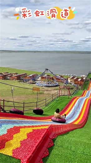 play house 7 letters,commercial outdoor playground equipment canada,adventure play zone near me