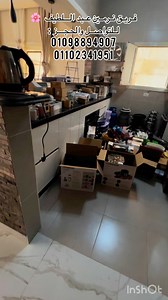 71K views · 660 reactions | تقدري تحجزي بأسعار العروض دي لأي يوم خلال ألسنه بإذن الله ❤️❤️❤️ وعلشان تتواصلوا معانا ابعتولنا علي مسدسات البيدج أو علي الواتساب : 01102341951 ❤️ فرش شقة العروسة بالكامل - by Nermeen Abdallatef Team ❤️ | فرش شقة العروسة بطريقة مودرن - Elegant Home Modeling | Facebook