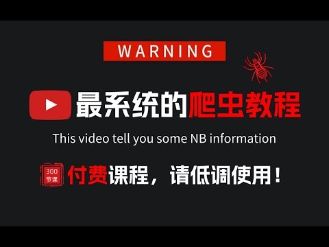 【JS逆向实战-小红书】头部参数逆向分析、补环境、x-s纯算插桩调试