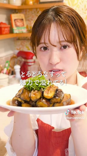 とろとろなすの甘辛レシピ