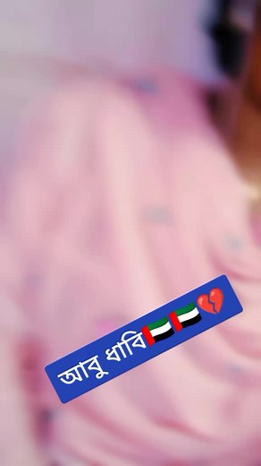 Emotional Expression in Traditional South Asian Attire