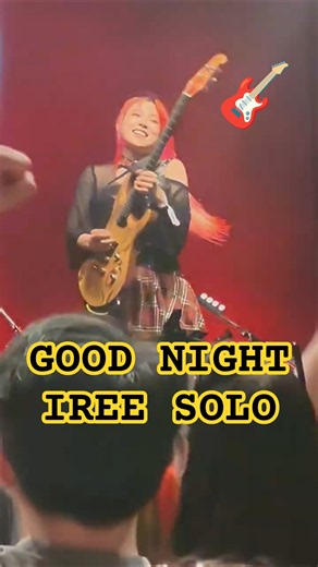 Iree Solo Good Night 🎸 | ROLLING QUARTZ 롤링쿼츠