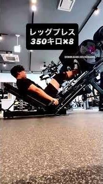 総重量500キロ！？限界突破高重量脚トレ #パワーリフティング #筋トレ