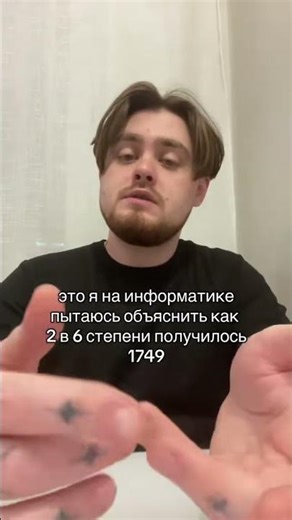 Вот так вот | #shorts #школа #информатика #программирование #егэ