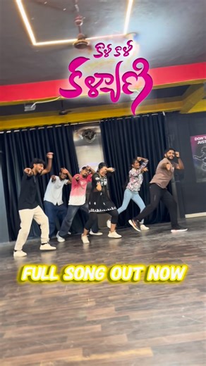 Ntr Ramarao on Instagram: "Kalli kalli kalyani Full song out now… Dance with @master_srivanth_official and team… . . . . . #dance #dancing #trending #reels #style"