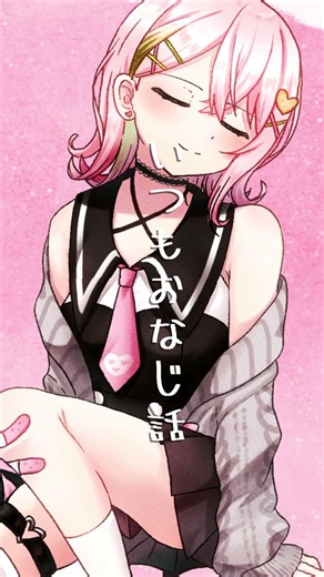 同じ話歌ってみた #shorts #ぽてこ #竜姫エナ