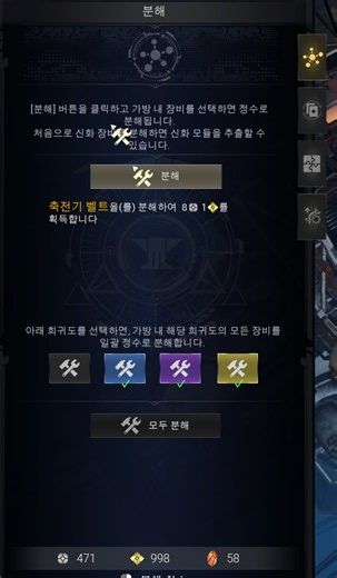 [윤회보험사 R.I.P.] 초보자 필수 공략! 장비 제련부터 세트 계약서 부여, 파밍 루트 완벽 정리