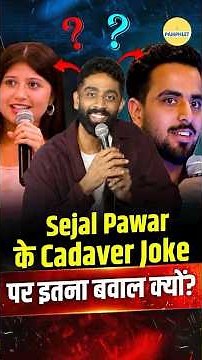 Pranit More के Show में Dr. Sejal Pawar के Cadaver Joke पर क्यों मचा बवाल? | The Pamphlet