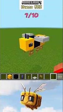 Minecraft: ПЧЕЛА Bee #minecraft #майнкрафт #майнкрафтпостройки #bee #пчела #постройкавмайнкрафт