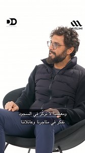 The closest you’ll ever be to Allah is in sujood, yet our minds often wander. Finding presence in prayer takes effort, intention, and heart. But when you achieve it, that moment is more than just sujood—it’s pure peace. 🕊️ 🎙️Watch the full episode 7: Decoding Dhikr! — link in bio! #dunyadecoded #podcast #intention #salah #peaceofmind | Dunya Decoded