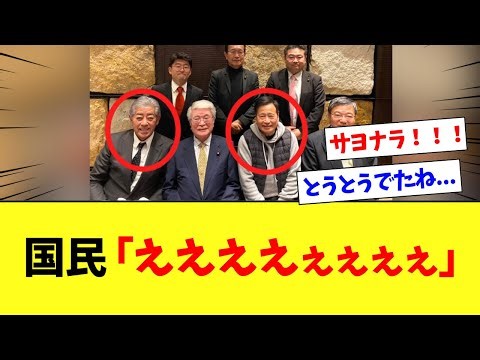 [Shocking] Shocking photos of Takeshi Iwaya circulate on X...