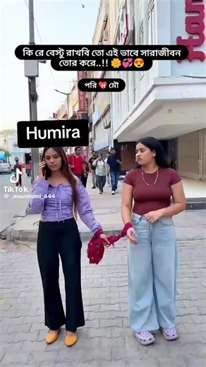 হুমাইরা /Humira (@mojiulla.munshi)’s videos with original sound - হুমাইরা /Humira