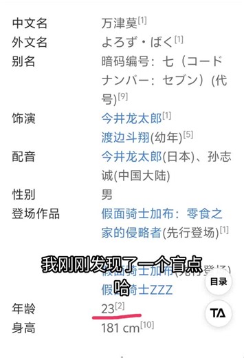 code的梦境训练起源竟与万津莫有关！?万津莫真身为纯粹梦魇?为何code的腰带是由zeztz驱动器反向推导的？头脑风暴