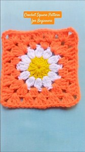 Crochet Daisy Granny Square Pattern | Crosia Daisy Granny Square Pattern | Flower Square Pattern
