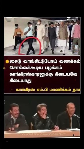 Parliament Moments 😂 | Political Reactions Turn Meme!