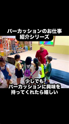 出待ちに対応するのもパーカッションの大事な仕事なのである #パーカッション #percussion #音楽