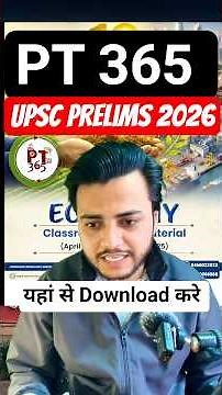 PT 365 for UPSC Prelims 2026 | HINDI medium | How To download PT 365 |