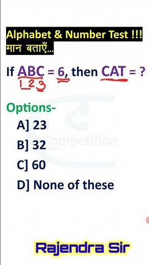Alphabet and Number Test Reasoning | Number and Alphabet Series | the competition