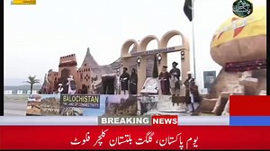 #gilgitbaltistan #follower #23march #pakistan #ghizervalley @🇵🇰pakistan @GiLGiT PaKiStAn🇵🇰🌜⭐ @Discover GiLGiT Baltistan