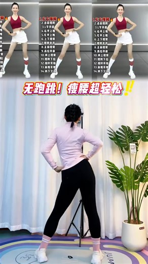 Easy Japanese and Korean Exercises for Fitness Enthusiasts