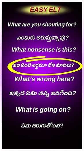 Telugu లో English నేర్చుకోండి | Step by Step Spoken English Lessons | #SpokenEnglish #LearnEnglish