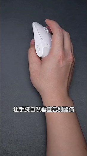 INPHIC X9 Vertical Wireless Mouse Type-C Fast Charging