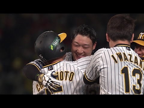 第4戦ゲームハイライト -SMBC日本シリーズ2023-