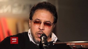 #بتوقيت_مصر: أغنية "البِمْب" للفنان ياسر المناوهلي. #BBCArabic | بتوقيت مصر BBC Arabic - Egypt MeanTime