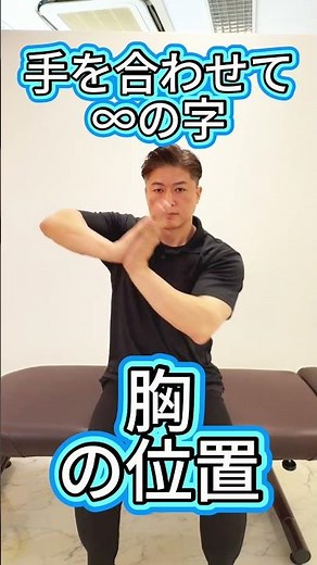 肩甲骨周辺のコリ解消法｜背中の痛み・違和感をやわらげる簡単セルフケア