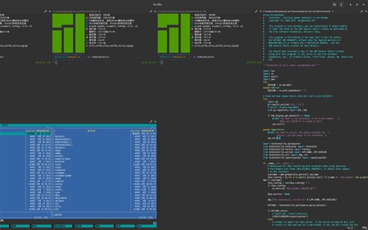linux终端目录颜色区分显示