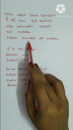 Ella pugazhum lyrics/thalapathy/Vijay/azhagiya Tamil magan/motivational song/#shorts #shortsfeed
