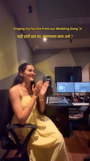 From recording session of "Kasa Saara Ghadla"