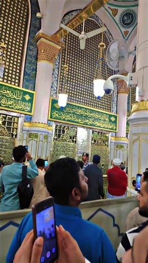 সোনার মদিনা নবীজির রওজা মোবারক🕋🥀🕌। ও মায়ার নবী গো। তুমি প্রেম শিখাইয়া কোথায় লুকাইলা🖤#shorts #duet