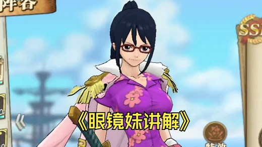 怀旧服：塔希米讲解，又漂亮又能扛又能打