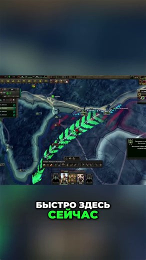 Take the capital and give the lands to others! #strategy #game #paradox #strategy #history #ck3 #...
