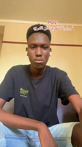 26K views · 1.4K reactions | مســـــــتر أبري on Reels | Facebook