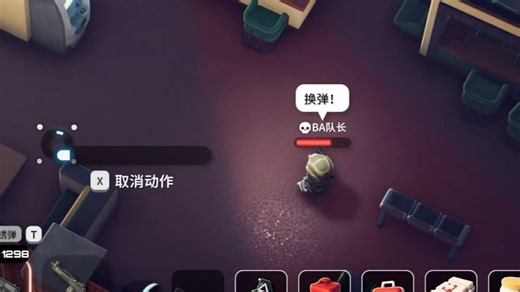 TT手枪打保安大队