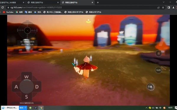 今天来教一下大家如何在电脑上玩光遇