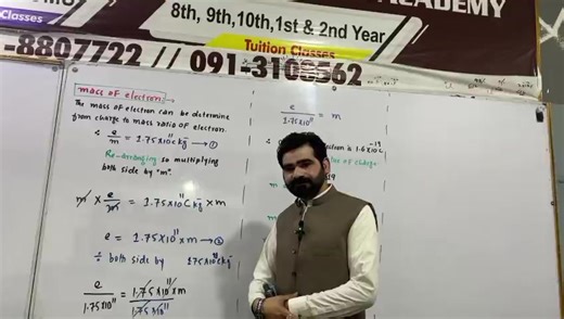 Understanding the Mass of an Electron