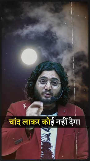 BIOLOGY Wings on Instagram: "सायरी आपके लिए ❤️❤️❤️"