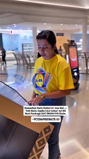 Shazia Khan on Instagram: "Ramadan Main Dubai 🇦🇪 Ana Hai Toh Main Aapke Liye Lekar Ayi Ho Best Package Sirf 38000 INR Main.."