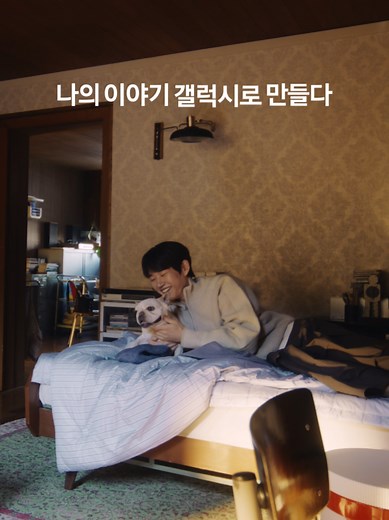 강아지와 함께하는 졸업사진 촬영 방법