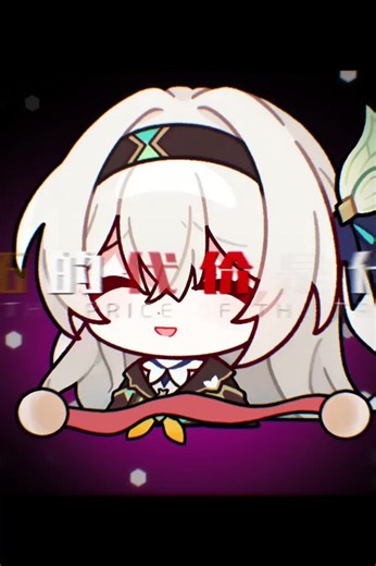 吖的魚教程 Honkai Star Rail