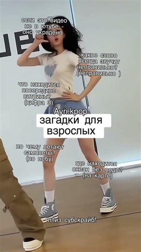 Завтра наверное нью эра #shorts #fup #puf #follow #elbruto #elbruso