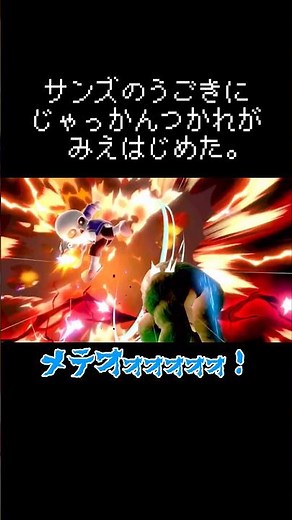 [Super Smash Bros. Ultimate] Sans joins the battle! #Super Smash Bros. #Super Smash Bros. Ultimat...