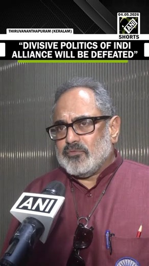 Divisive politics of INDI alliance will be defeated says Keralam BJP president, Rajeev Chandrasekhar