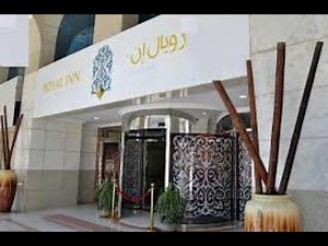 Nozol Royal Inn Hotel Madinah 🕌 | Full Hotel Tour, Room View & Proximity to Masjid Al-Nabawi